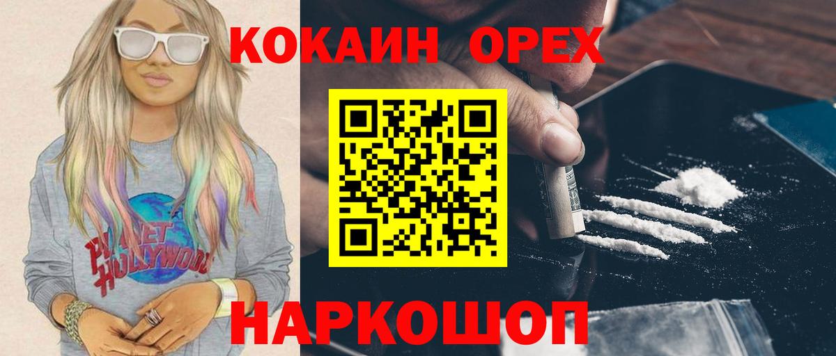 Кокаин Columbia Кандалакша