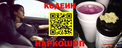 индика Комсомольск-на-Амуре