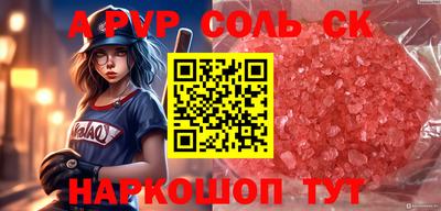 индика Комсомольск-на-Амуре
