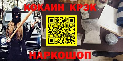 каннабис Конаково