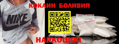 индика Комсомольск-на-Амуре