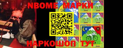 индика Комсомольск-на-Амуре