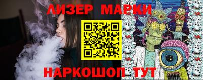 индика Комсомольск-на-Амуре