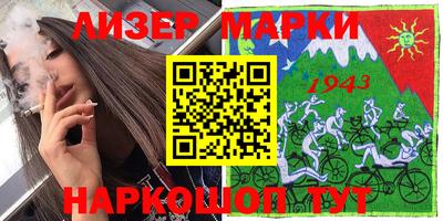 экстази Коммунар