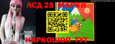 индика Комсомольск-на-Амуре