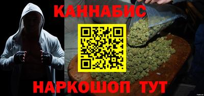 каннабис Конаково