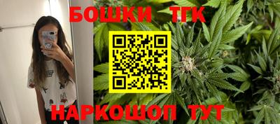 каннабис Конаково
