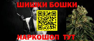 каннабис Конаково
