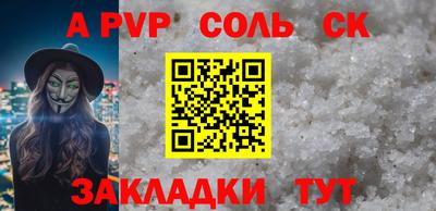 каннабис Конаково