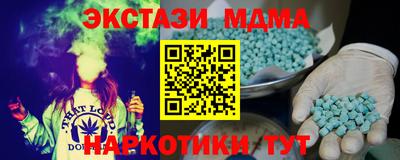 индика Комсомольск-на-Амуре