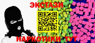 индика Комсомольск-на-Амуре