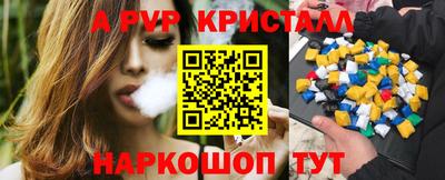 индика Комсомольск-на-Амуре