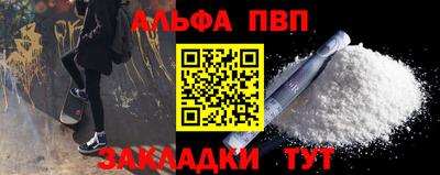индика Комсомольск-на-Амуре