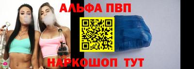 индика Комсомольск-на-Амуре