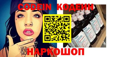 индика Комсомольск-на-Амуре