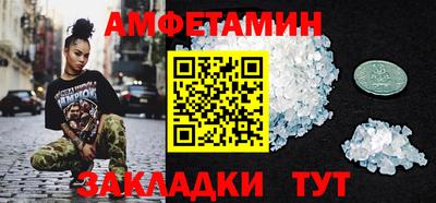 индика Комсомольск-на-Амуре