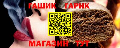 индика Комсомольск-на-Амуре