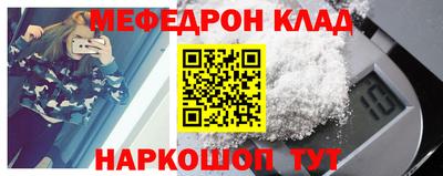 каннабис Конаково