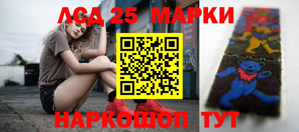 ЛСД экстази ecstasy  Лсд 25 экстази ecstasy  Вход с VPN  Кандалакша 