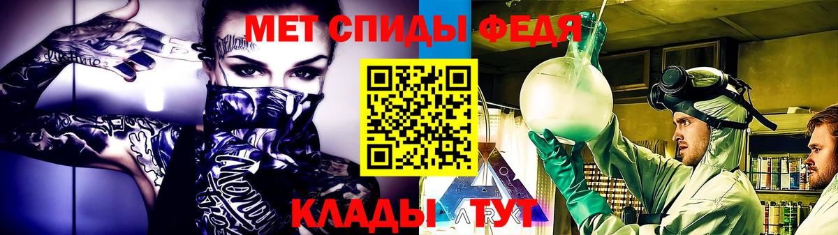 Первитин пудра Кандалакша