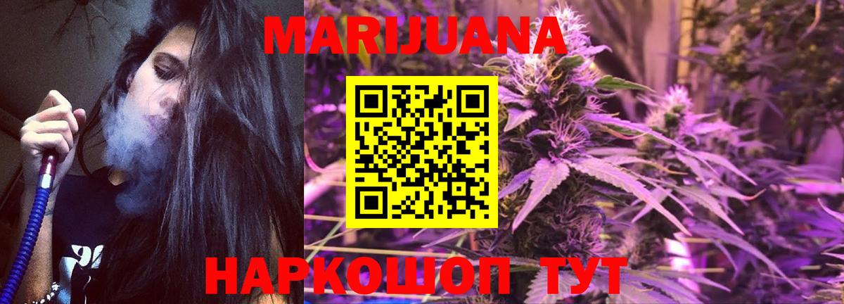 Каннабис индика Кандалакша