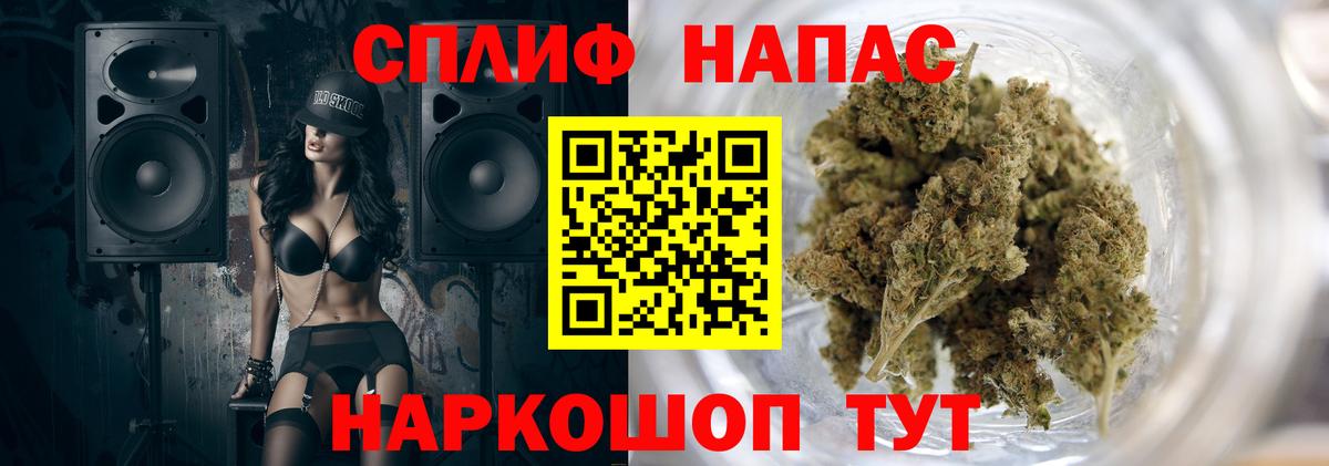 Каннабис индика  МАРИХУАНА THC 21%  Бошки Шишки SATIVA & INDICA  Кандалакша  Вход с VPN 